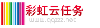 柔同云任务
